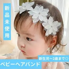 ベビーキッズ カチューシャティアラ花かんむりリボンヘアバンド❻