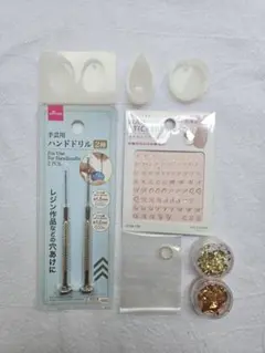 レジンセット