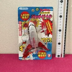 YUTAKA ウルトラマン サウンドファイター ジェットビートル 。
