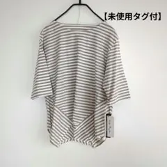 【未使用タグ付】ストライプ柄五分袖トップス 日本製