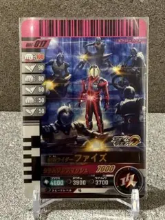 【SR】ガンバレジェンズ　ガンバライドクロニクル 仮面ライダー　ファイズ