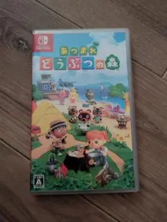 あつまれ どうぶつの森 Nintendo Switch