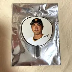 ジャイアンツ　うちわ型アクリルキーホルダー　プレーヤーズフォト　長野久義選手