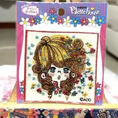 水森亜土★刺繍ワッペン 女性の顔❼