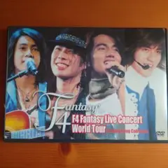 F4 Fantasy Live Concert World Tour