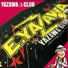 矢沢永吉✦E.YAZAWA✦ファンクラブ限定✦未開封✦ラスト1枚