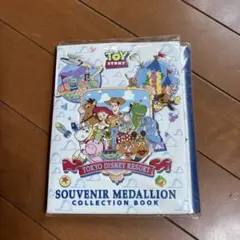 【新品未開封】ディズニー トイストーリー スーベニアメダル コレクションブック