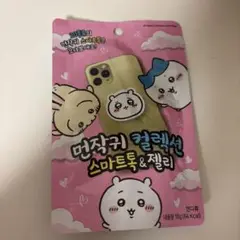 ちいかわ　ランダム　スマホグリップ