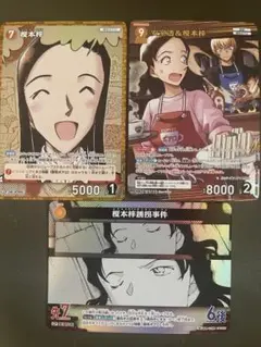 名探偵コナン TCG 安室 梓セット