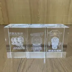 Item thumbnail for item 770e9dfc-eaf9-476c-986e-40269e23daf8