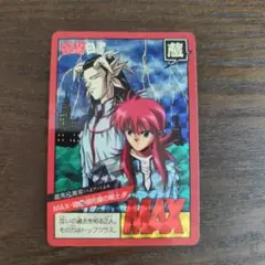 Item thumbnail for item d112d45a-dc5d-401b-9f3f-1f96efbb2a5b