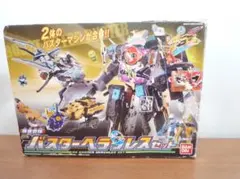 DXバスターヘラクレスセット