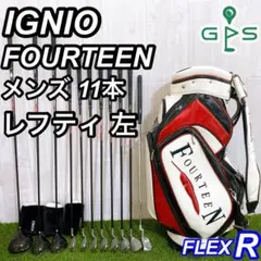【貴重レフティ】IGNIO イグニオ ゴルフクラブセット 11本 R メンズ 左 IGNIO イグニオ クラブセット 11本セット ゴルフ メンズ 左用