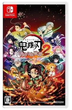 鬼滅の刃 ヒノカミ血風譚 2 Nintendo Switch