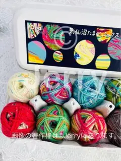 Opal毛糸: KFS [気仙沼たまご ミックス] そばかすひつじVer