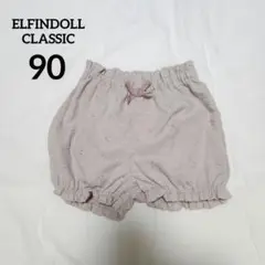 ELFINDOLL CLASSIC 【90】 ピンクベージュ花柄フリルパンツ