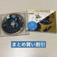 浦島坂田船 アルバム venus 初回限定盤A