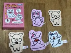 バンダイ ノンタンといっしょ ソフビ 指人形セット ノンタンと仲間たち 当時物 Yahoo!オークション - ノンタンといっしょ ミニフィギュア