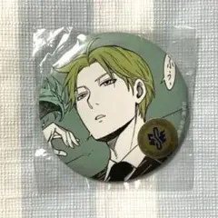 SPY×FAMILY アニカプ 缶バッジ ロイド 原作柄