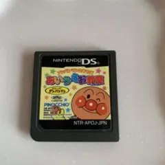 NINTENDO DSアンパンマンとあそぼ　あいうえお教室