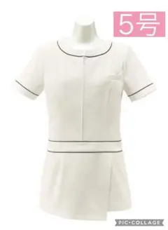 セール！！新品 5号 （SS）エステサロン ユニフォーム チュニック　ナース服