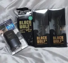 ブラックウルフ☆メンズヘアケアスペシャルセット