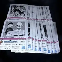 Item thumbnail for item 5e75a4e9-2044-4519-bb8e-1b1a4c02e817