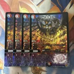 喜像エル　4枚