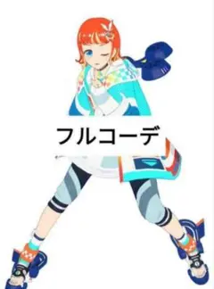 プリマジ ひみつのアイプリ アイプリバース メカニックビート 1式