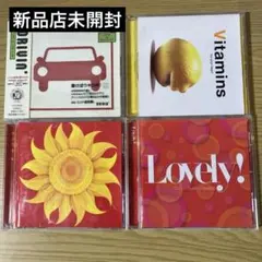 オムニバス　４点セット