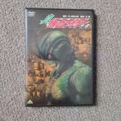 真・仮面ライダー序章　 DVD