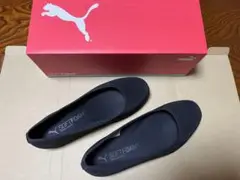 プーマ　シューズ　ヨンギ　フラット　２４cm 値引き不可