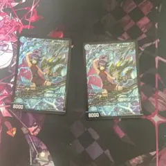 黄昏ミミ&トワイライトMK.3 2枚