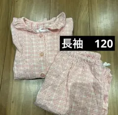 長袖パジャマ 前あき ボタン 120