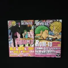 ROMPIECE ロムピース 4巻セット ROMPIECE ロムピース 4巻セット Yahoo!オークション - ゾロサン