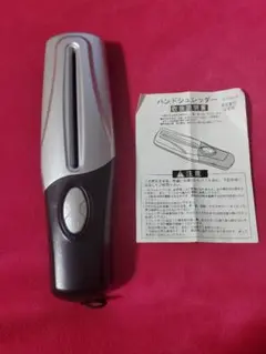 ハンドシュレッダー