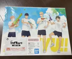 ハイキュー 一番くじ G賞クリアポスター
