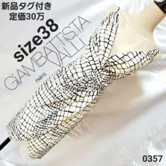 新品タグ付き 定価30万超え シルク100 ジャンバティスタヴァリ ワンピース