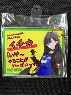 仲正イチカ アクリル BIGネームバッジ ブルアカ ヴィレッジヴァンガード
