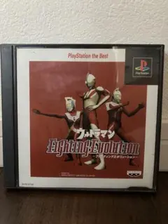 ウルトラマン ファイティングエボリューション PS1 ザ・ベスト　中古ソフト