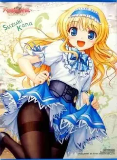 Lycee/リセ/Ver.オーガスト /SSP/夢綴る空想の紡ぎ手 鈴木 佳奈 Lycee/リセ/Ver.オーガスト /SSP/夢綴る空想の紡ぎ手 鈴木 佳奈