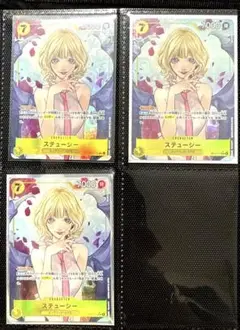 限定1セット　早い者勝ち！　受け継がれる意志　ステューシー　パラレル　3枚　SR