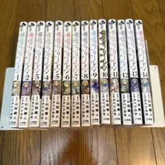 [裁断済]葬送のフリーレン 全巻(1〜14)セット