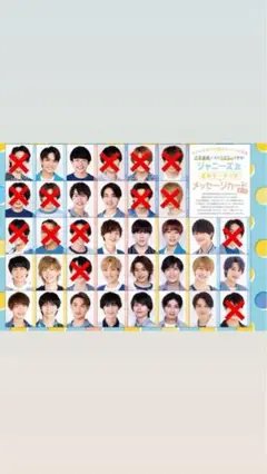 myojo 2022年9月号 デタカ