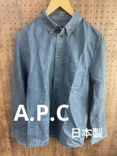 A.P.Cアーペーセーデニムシャツ