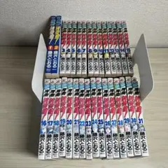 湘南純愛組！全巻セット