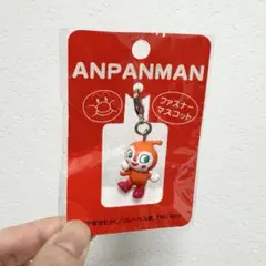 ドキンちゃん　ファスナーマスコット