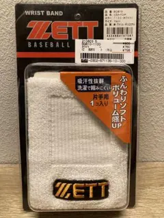 ゼットベースボールリストバンド野球用リストバンド新品未使用ZEET ホワイト