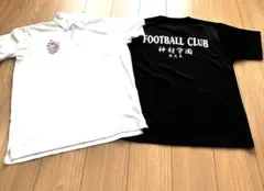 神村学園　サッカー応援 ポロシャツ Tシャツ セット