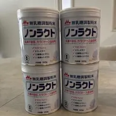 ももさくら様【8/10以降発送】ノンラクト300g4缶　期限2027.02.26
